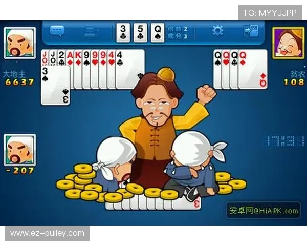 真人玩斗地主平台推荐，安全稳定的真人对战环境让你放心畅玩