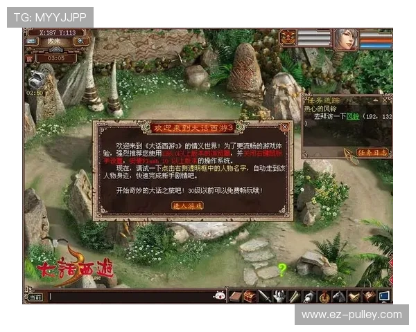 稳定的AG官方登录系统，确保每一次游戏都顺畅无阻