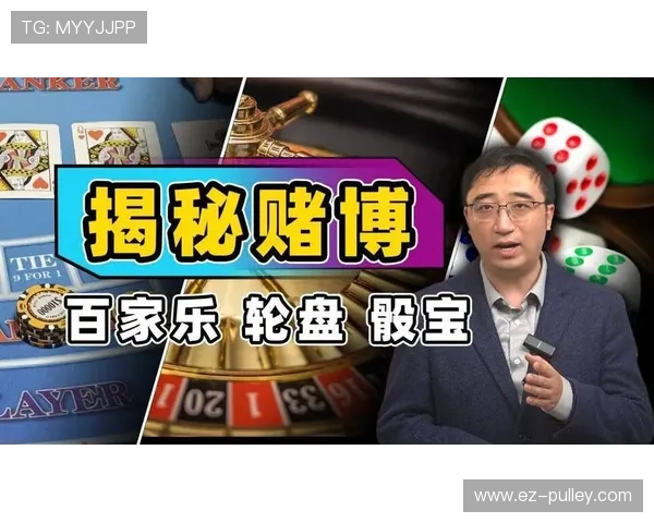 利来体育百家乐官网多平台支持，随时随地畅享高品质百家乐娱乐体验