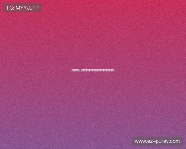 如何通过AG视讯试玩提升足球赛事竞猜体验实现更高中奖率