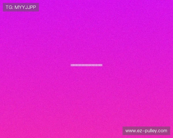 百家乐百科：新手必读的入门指南与常见玩法解析